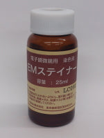 ウラン様用 EMステイナー – Nisshin-EM