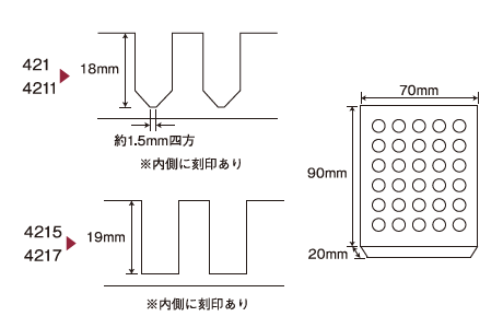 Dosaka EM Silicon Capsule