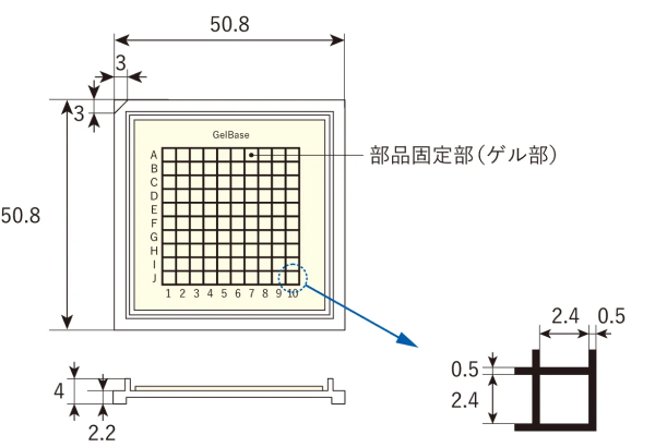 ゲルベース　2インチ　フラットタイプ