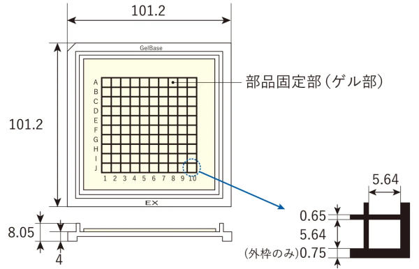 ゲルベース　4インチ　フラットタイプ