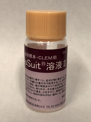 NanoSuit® 解决方案