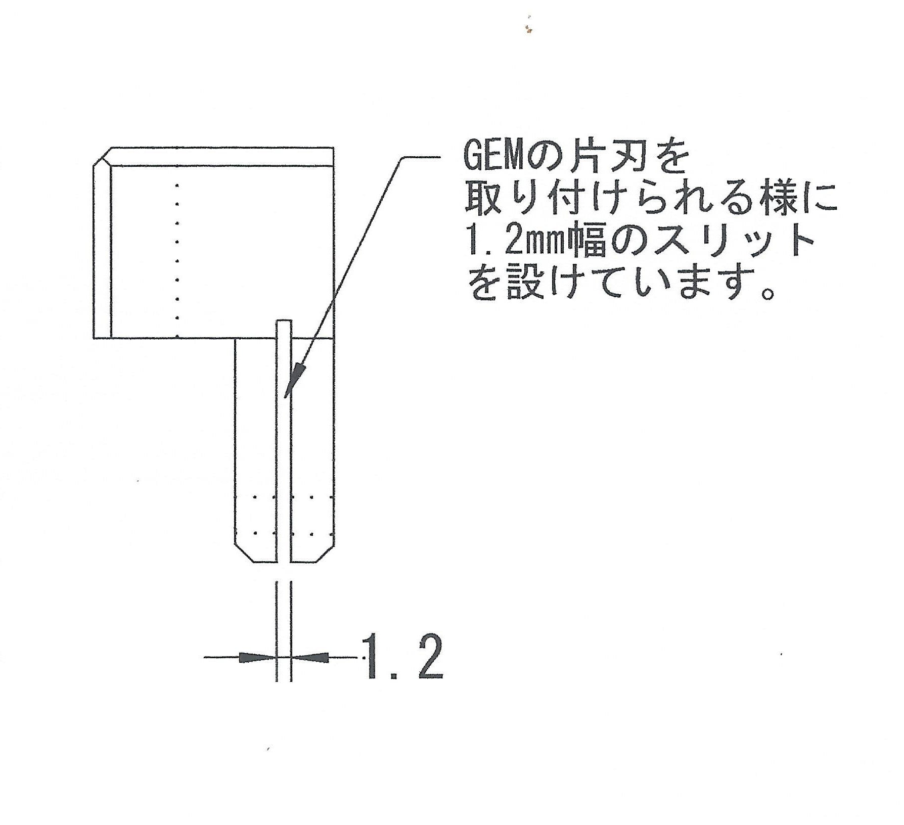 Single-edged trimming razor holder – Nisshin-EM