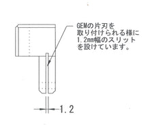 画像をギャラリービューアに読み込む, 片刃トリミングカミソリ用ホルダー
