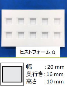 ヒストロジー用アクセサリー