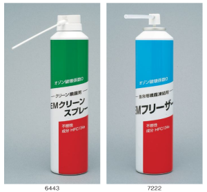 EM Clean Spray/EM Freezer